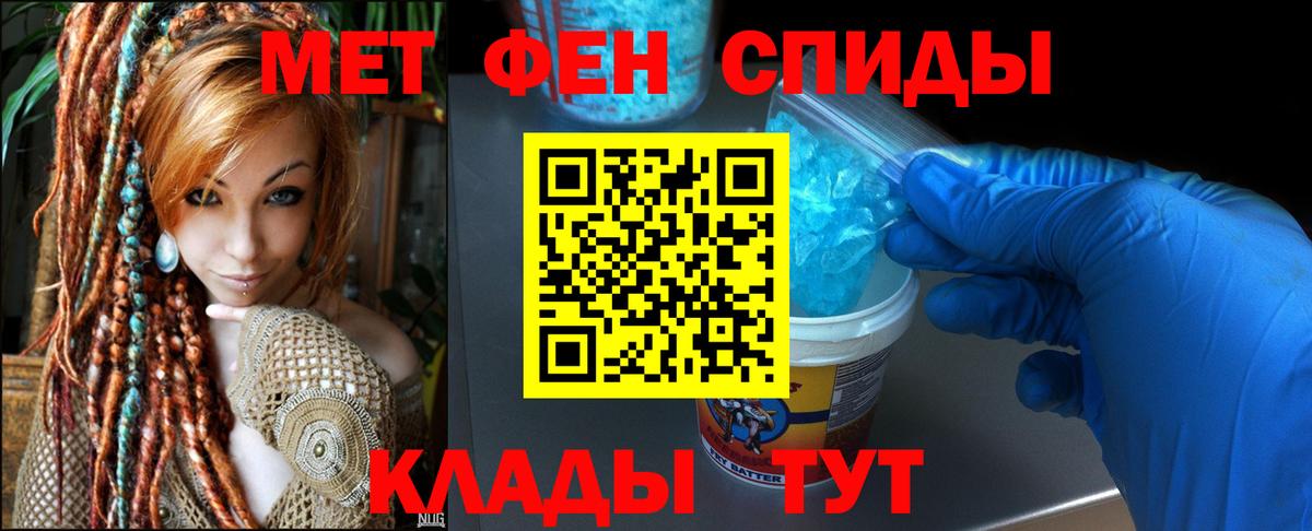 Amphetamine Premium Североморск