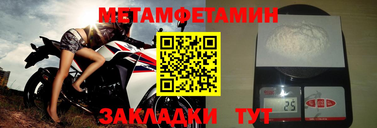 Амфетамин  АМФЕТАМИН 98%  Вход с VPN  Североморск 