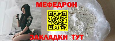 спайс Кандалакша