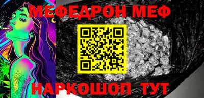 тгк Канаш