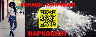 тгк Канаш