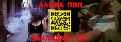 спайс Кандалакша