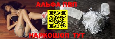 спайс Кандалакша