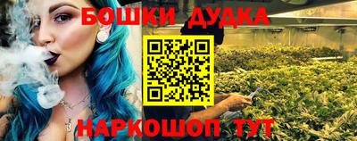 спайс Кандалакша