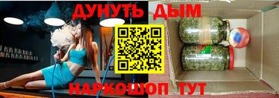 спайс Кандалакша