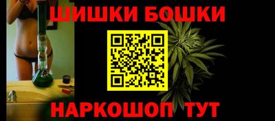 спайс Кандалакша