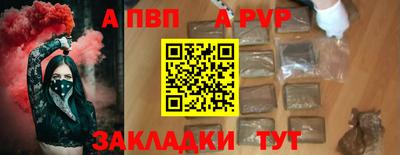 спайс Кандалакша