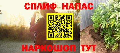 спайс Кандалакша