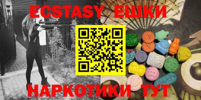 тгк Канаш