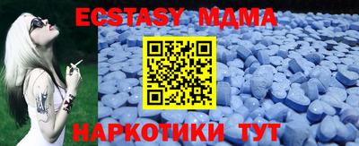 тгк Канаш