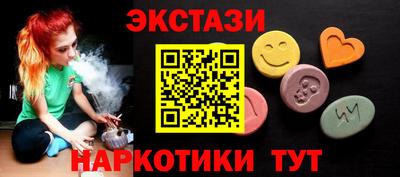 тгк Канаш