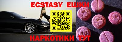 тгк Канаш