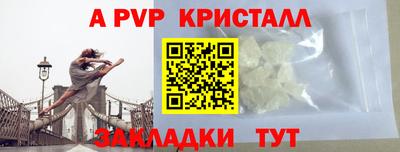 спайс Кандалакша
