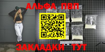 спайс Кандалакша