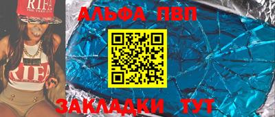 спайс Кандалакша