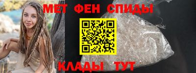 спайс Кандалакша