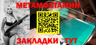 спайс Кандалакша