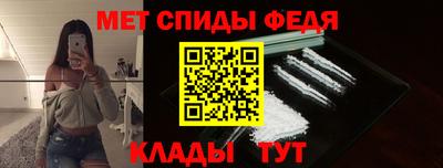 спайс Кандалакша