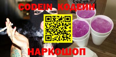 тгк Канаш