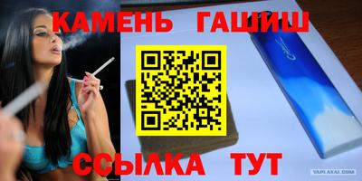 тгк Канаш