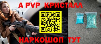 спайс Кандалакша
