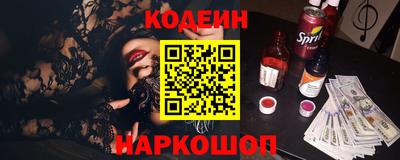 тгк Канаш