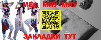 спайс Кандалакша