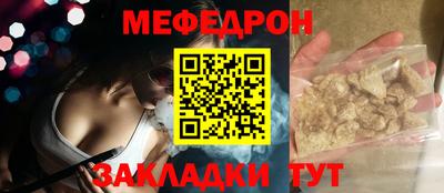 спайс Кандалакша