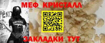 мдпв Камышлов