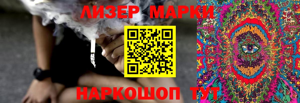 omg как войти  LSD-25 экстази кислота  Североморск  Вход с VPN  LSD-25 экстази кислота  ЛСД экстази 