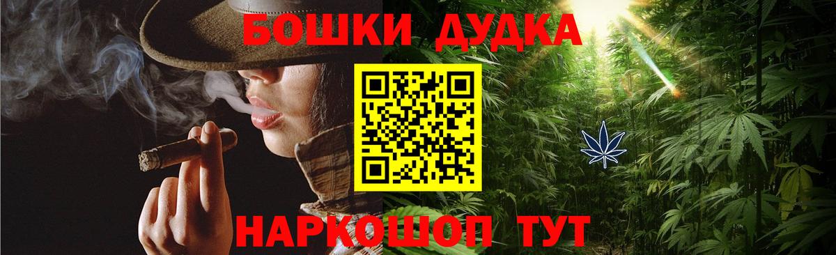 Бошки марихуана марихуана  Вход с VPN  Североморск  Конопля планчик  Бошки марихуана конопля 